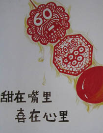中央美术学院2010年艺术设计优秀试卷92（创意设计）