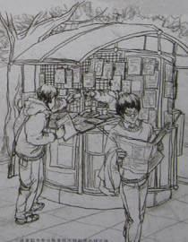 2011年清华大学美术学院速写高分试卷7（设计）