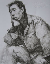 2013年清华大学美术学院造型艺术专业素描高分试卷39