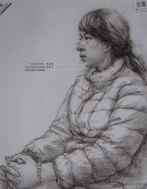 2013年中国美术学院素描优秀试卷63