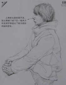 2013年中国美术学院素描优秀试卷81