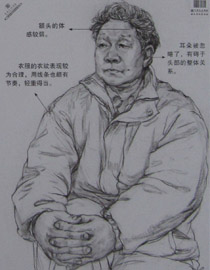 2013年中国美术学院素描优秀试卷91