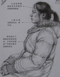 2013年中国美术学院素描优秀试卷93