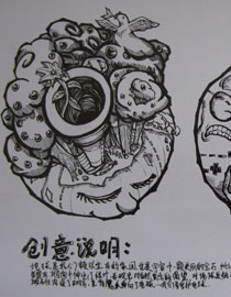 2012年北京服装学院创意速写优秀卷15