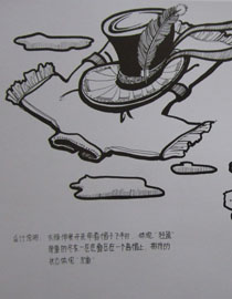 2012年北京服装学院创意速写优秀卷39