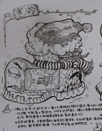 2012年北京服装学院创意速写优秀卷45