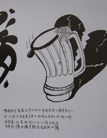 2012年北京服装学院创意速写中等卷16