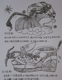 2012年北京服装学院创意速写中等卷23
