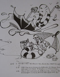 2012年北京服装学院创意速写中等卷24