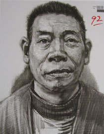 2013年四川美术学院造型素描优秀试卷（27）