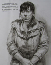 清华大学美术学院2014年造型类素描优秀试卷10