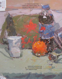 2014年中国美术学院建筑与设计类色彩优秀试卷17