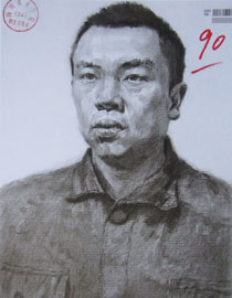 2014年四川美术学院造型类素描优秀试卷8
