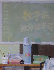 2016清华大学美术学院设计色彩优秀试卷49