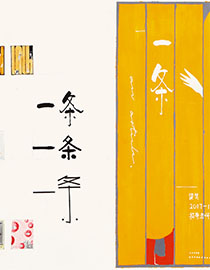 北京博艺画室设计作品展示1