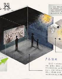 北京博艺画室设计作品展示10