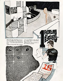 北京博艺画室设计作品展示11